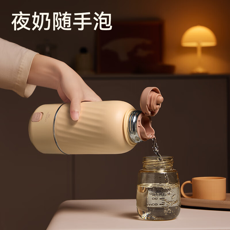 YEEHOO Hot Products Wireless Thermostatic Kettle for Outdoors Portable Children's Milk Thermostat Cup 500ml