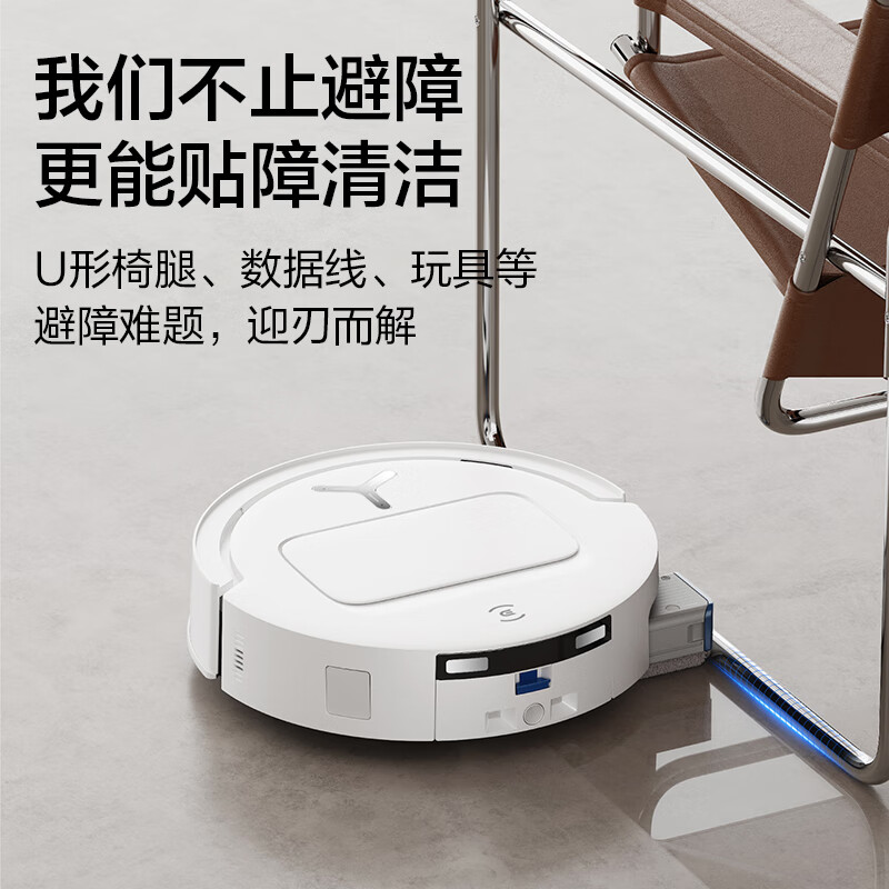 Ecovacs T80 Max Machine Emperor Sweeping Robot Sweeping and Mopping Integrated Drum Live Washing Automatic Cleaning Fully Automatic Floor Washing Machine Dibao DEX68 Up and Down Water Version