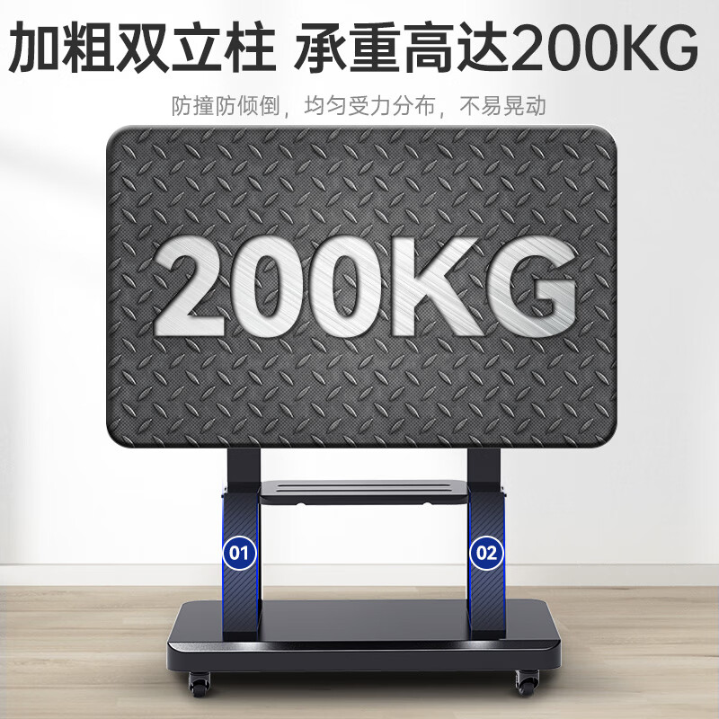 Enlip TV mobile stand 55-100 inches TV large screen floor TV stand all-in-one TV stand mobile Xiaomi Skyworth Hisense Huawei video conference stand