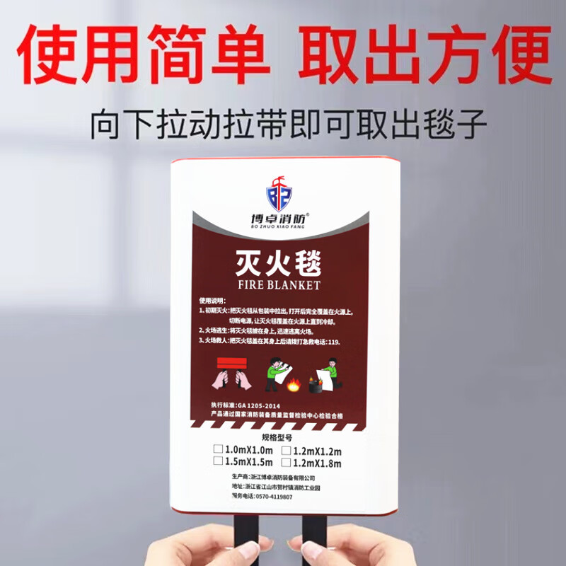 New silicone fire blanket, special fiberglass for home fire protection, hotel kitchen, high temperature resistant fire blanket, thickened silicone 1.0 meters (single type)