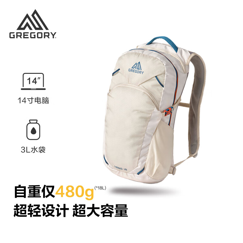 GREGORY Gregory Hummingbird NANO outdoor hiking mountaineering bag 18L lightweight backpack off-road men and women 43J