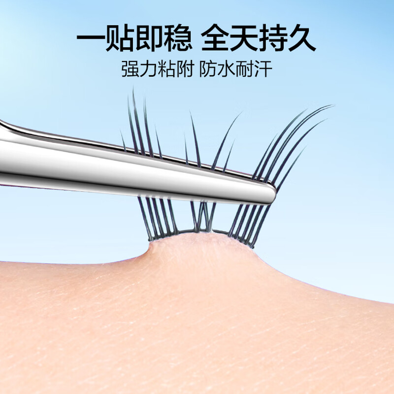 Ouyizi White Moonlight Glue-free False Eyelashes for Women Natural Simulation Self-Adhesive Suitable for Novices Segmented Eyelash Stickers 120 Clusters