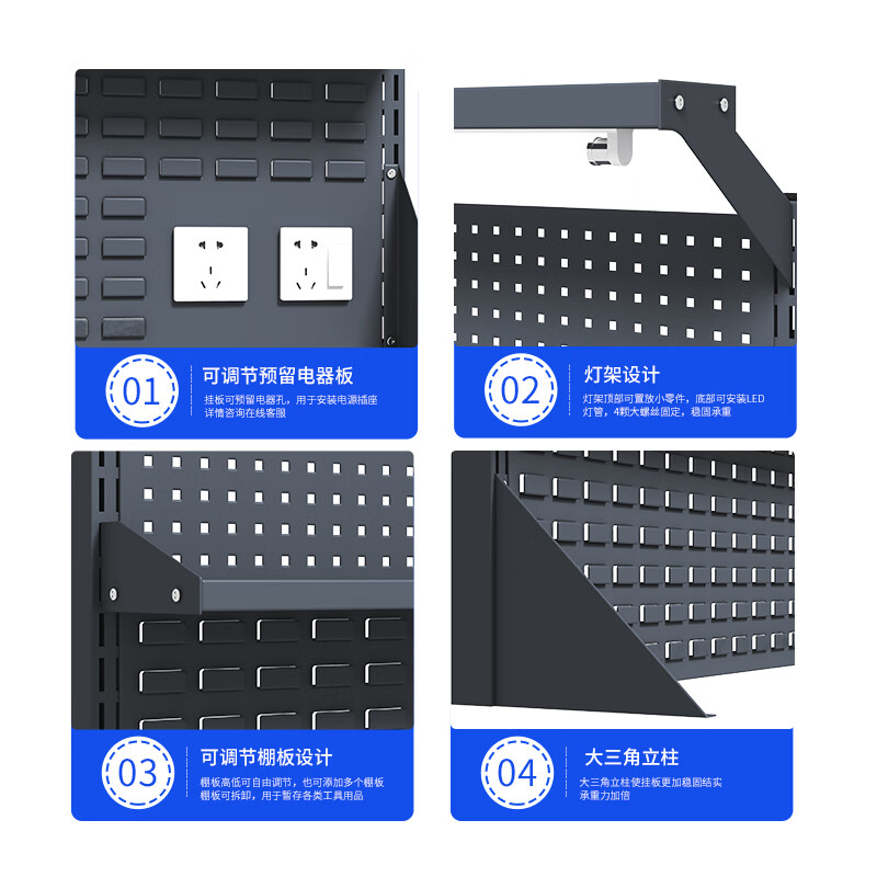 Square hole hanging board table hardware tool rack work surface hole board hook hanger display rack maintenance bench hanger 1.8 meters 450 high