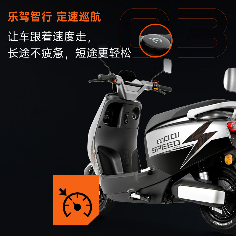 Lima electric motorcycle shines in the world, speed 55km/h - battery life 73KM, Chaowei 72V graphene battery battery, long battery life, smart APP electric vehicle, light tower gray