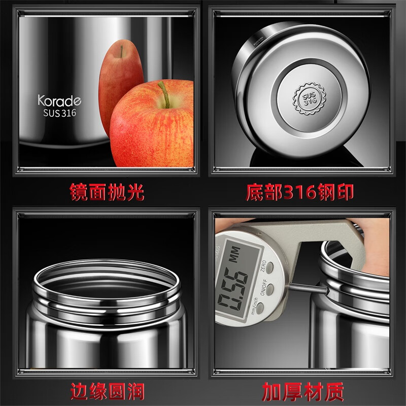 Korade316 stainless steel sealed jar grains high-end traditional Chinese medicine jar coffee beans tea light-proof storage storage tank all steel model-316 sealed jar 700ML single pack