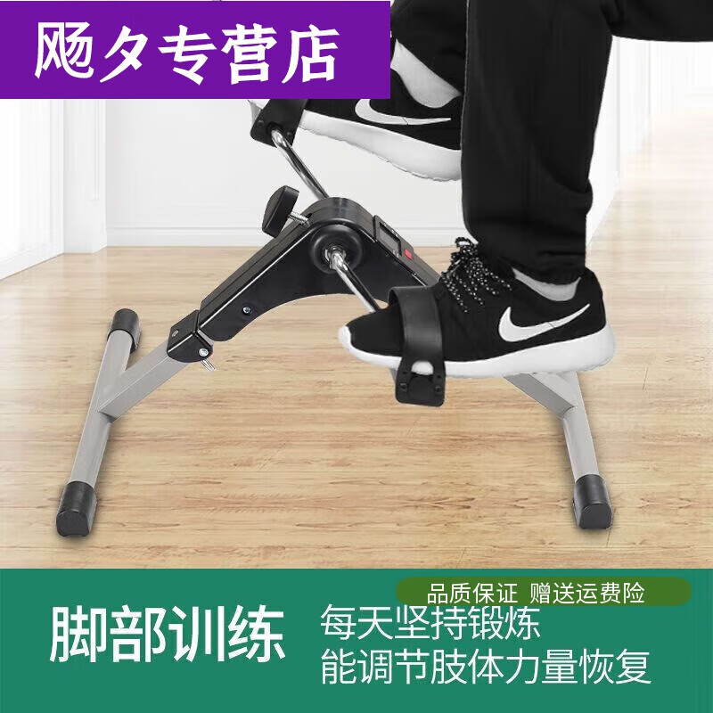 Huai Guoying rehabilitation training bicycle fitness household upper and lower limb folding stepper for the elderly + one glove, white simple model