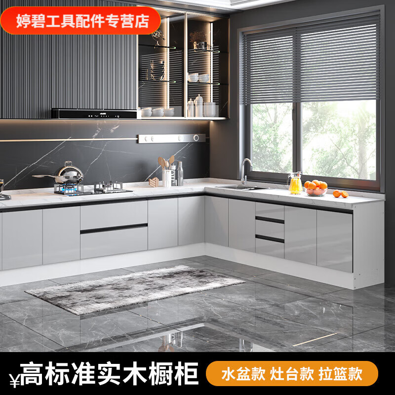 Shantou Lincun countertop cabinet kitchen all-in-one simple cabinet economical sink cabinet stove cabinet home rental cabinet 90CM flat style + thickened slate solid wood ecological board