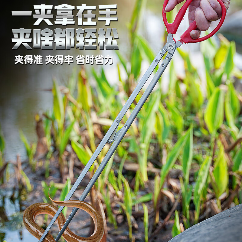 Kelibang clip stainless steel clip sanitation special garbage clip garbage rack straight mouth with teeth 52cm KB2041