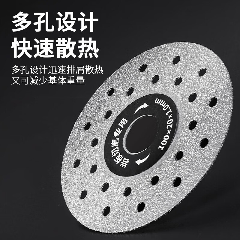 LSNUO rock slab cutting sheet multifunctional emery cutting sheet ceramic tile marble material cutting sheet marble machine cutting sheet rock slab cutting sheet * 5 pieces