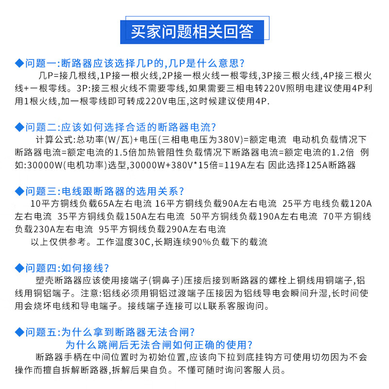 Yuechangsheng Delixi CDM3 air switch 100A plastic case circuit breaker 63 plastic shell air switch 3P4P three-phase 380V 160A 4p