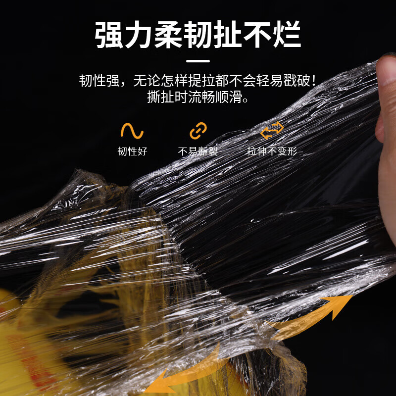 Large roll of cling film for household economical food, commercial fruit, kitchen and beauty salon special use 45cm*300m 1500g
