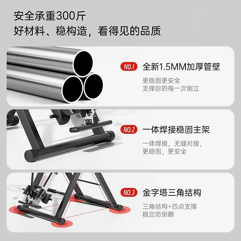 Simanyao household inversion machine upside down artifact indoor multi-functional fitness equipment inversion stretching lumbar traction all-in-one machine blue black - basic model