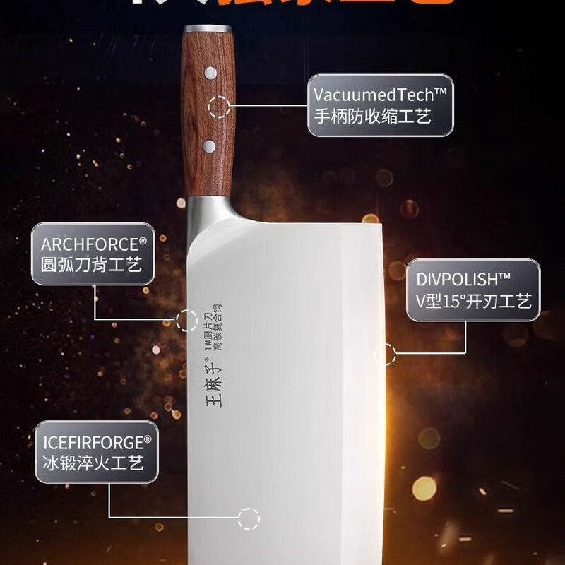 Wang Mazi Xinjiang Kefa high carbon composite steel 90cr18 steel household and commercial chef's kitchen knife, vegetable knife, meat cleaver, No. 4 kitchen knife