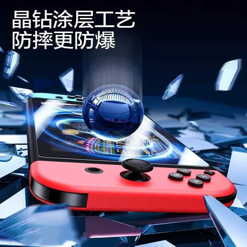 Huizhou positioning second-hand sticker Nintendo Switch2 tempered film Nintendo OLED game console NS dust-free chamber handheld battery life version Switch second generation screen protection film Switch OLED dust removal model second-hand sticker dust-free chamber丨electroplating high-definition version