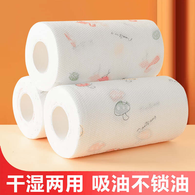 Exclusive to JD.com Fannon lazy rag kitchen paper dishcloth oil-absorbing paper printed rag 1 layer 52 sheets * 1 roll 4 rolls