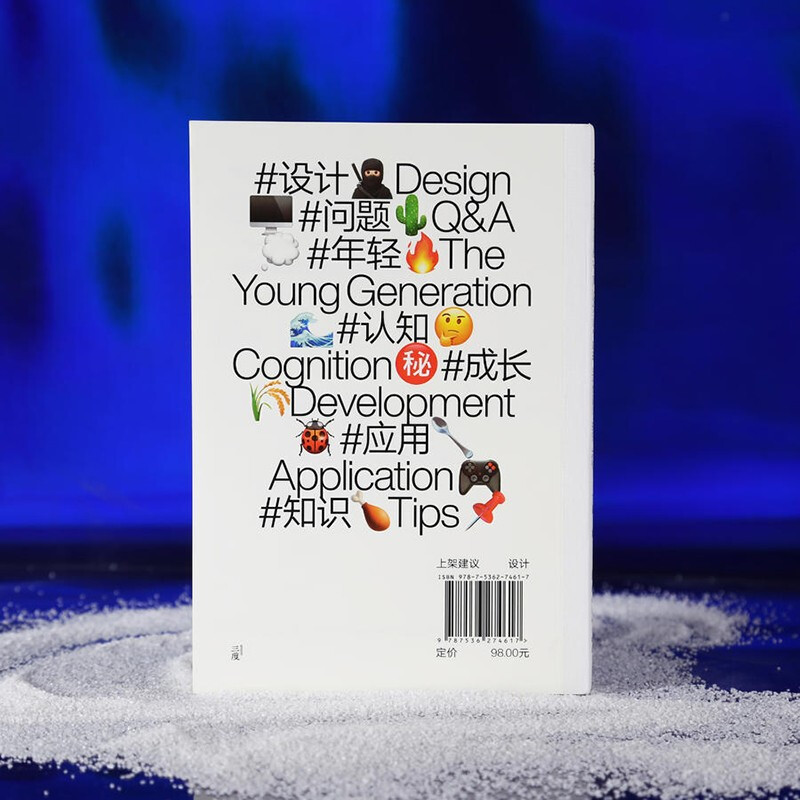 Guang Yu's new book 100 answers about design matters design360 Guang Yu Design issues young cognitive growth application knowledge Guang Yu 100 questions and answers about design Design 100 questions Brown Guang Yu 100 design questions and answers 1+2 two-book set