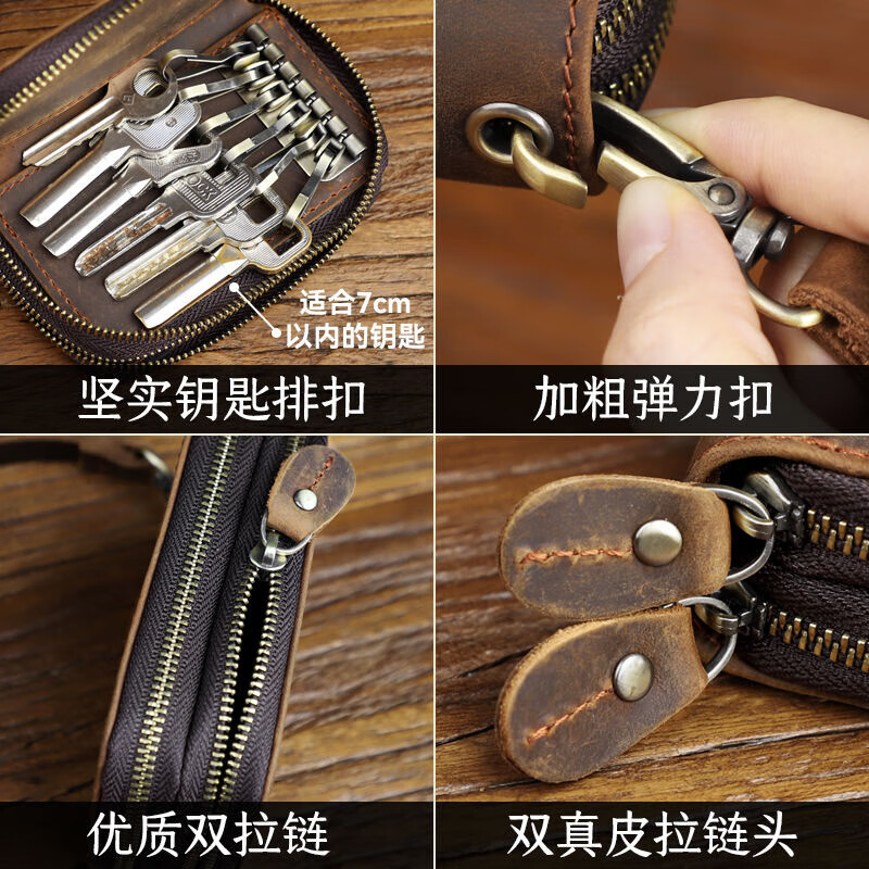 Liyou high-end quality key bag storage bag handmade genuine leather key bag men's first layer cowhide multifunctional retro wallet noble brown