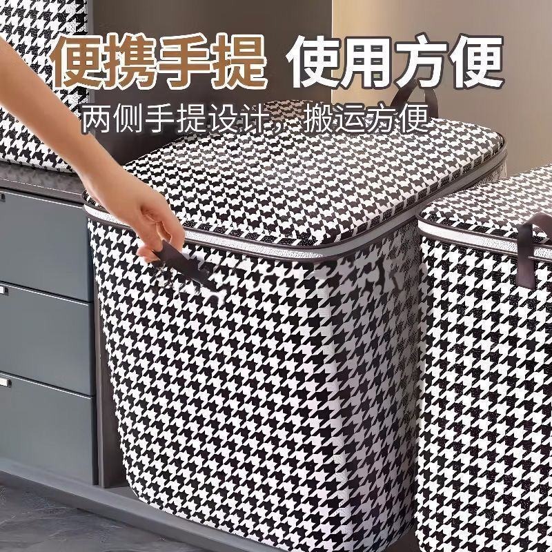 Quilt Storage Bag Large Capacity Moving Packing Bag Clothes Quilt Moisture-proof Clothing Organizing Box Storage Bag Say Goodbye Messy Grid Storage Bag Extremely Small Size 8L Holds 8 Pairs of Socks