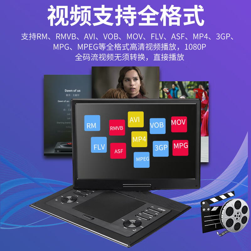 Hanguang genuine portable mobile DVD player WiFi network TV small home vcd disc high-definition player children's CD all-in-one machine 25-inch ultra-clear WiFi network DVD upgraded version official standard + gifts