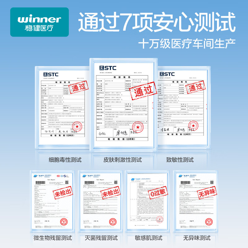 Sterile cotton inner layer medical surgical masks, sterilization grade, individually packed, 50 pieces per bag, to prevent pollen allergic rhinitis