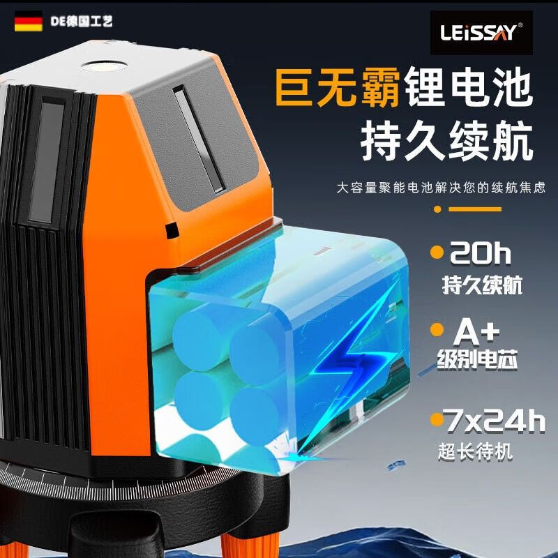 The latest German Laser laser level instrument with strong light and ultra-bright green light 2 5 12 lines laser precision level instrument German Laser ultra-bright 5-line flash dual power