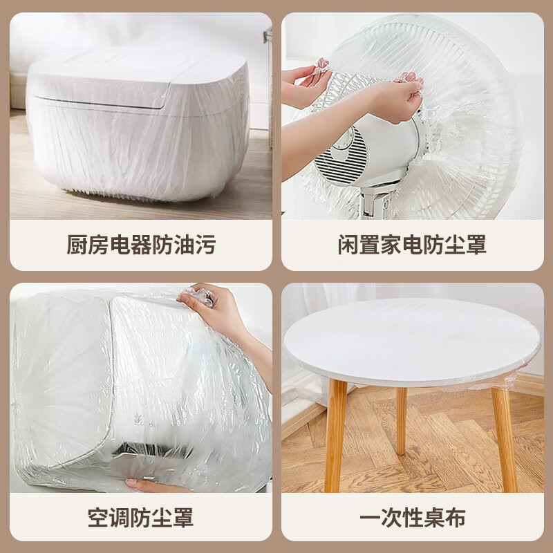 MAXCOOK fresh-keeping cover plastic wrap food-grade large appliance oil-proof dust-proof cover 50 pieces stretch 90cm MCPJ0388