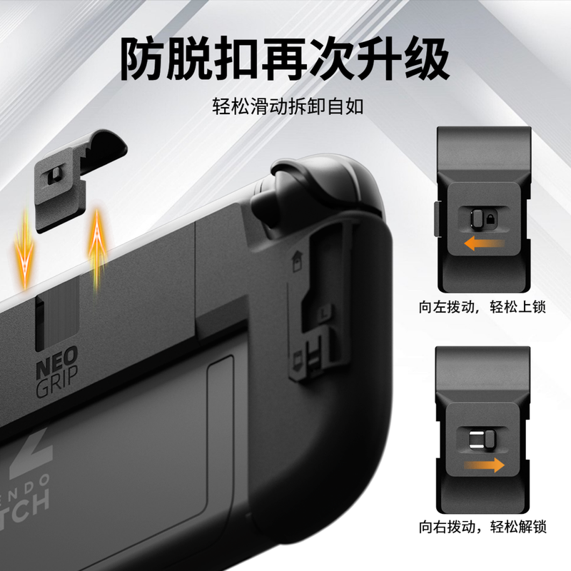 Skull & Co.Switch2 protective shell, can be inserted into the base, skull skeletonco, three kinds of ergonomic grips, non-blocking stand, NeoGrip2, NeoGrip2, black, +MAX2 storage bag