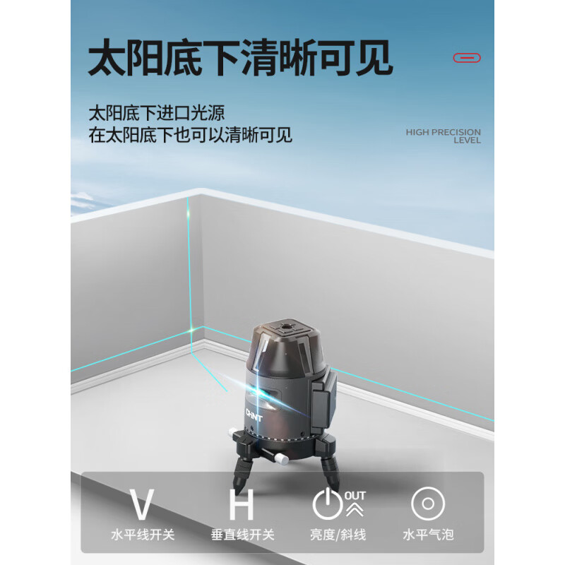 Chint laser level high precision strong light thin line green light 3 lines 5 lines outdoor dedicated automatic leveling super bright digital display central control outdoor green light 2 lines A