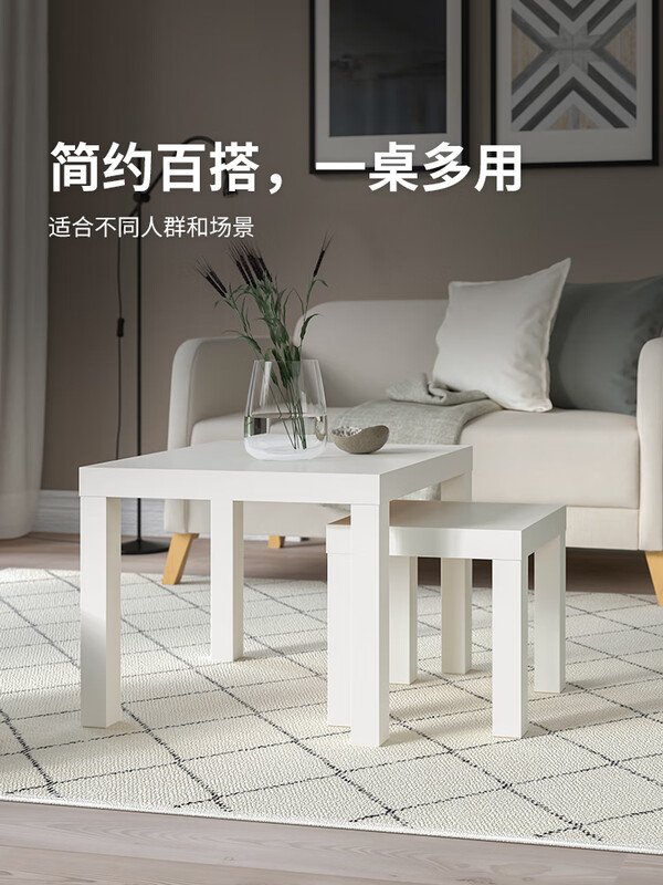 IKEA (IKEA) LACK small side table simple modern living room Nordic style side table small coffee table bedside table white side table 55x55cm