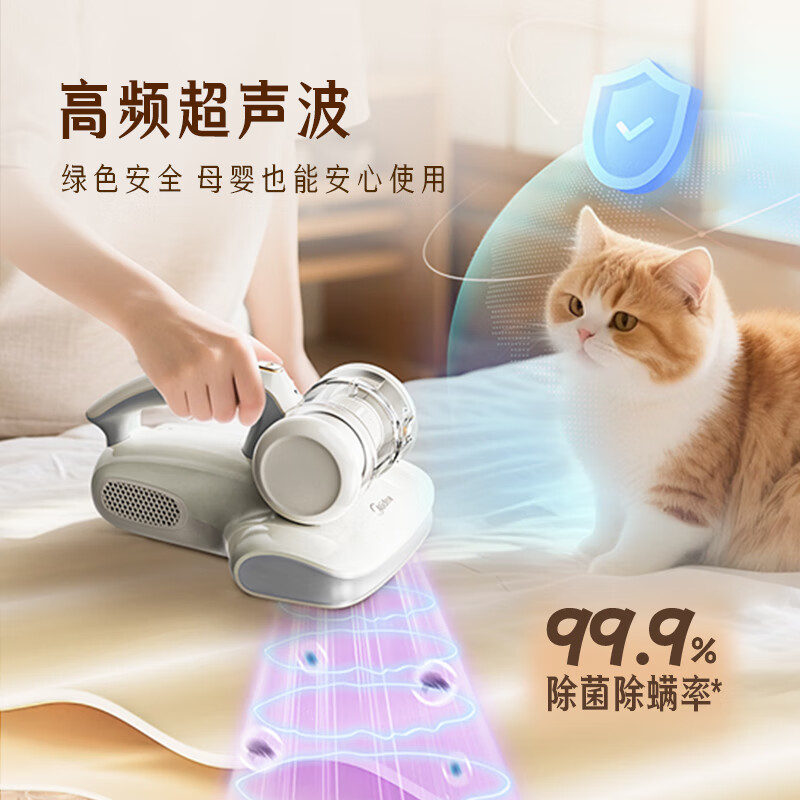 Midea Mite Remover BC300 Double Cup Wireless Bed Treasure Household Bed Vacuum Cleaner Pet Electrostatic Hair and Mite Remover All-in-One Ultrasonic Mite Remover New Year Gift