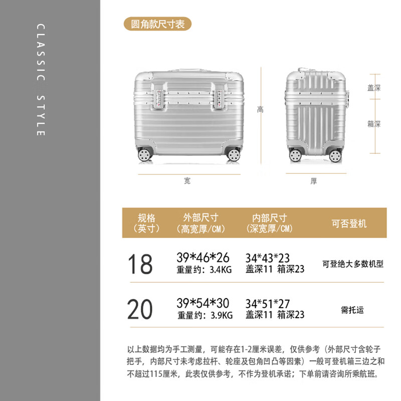 USHOW TRAVEL German craftsmanship PC box aluminum frame trolley suitcase photography tool box aviation captain's box men's and women's luggage code box silver rounded buckle 20 inches - check-in required - with liner