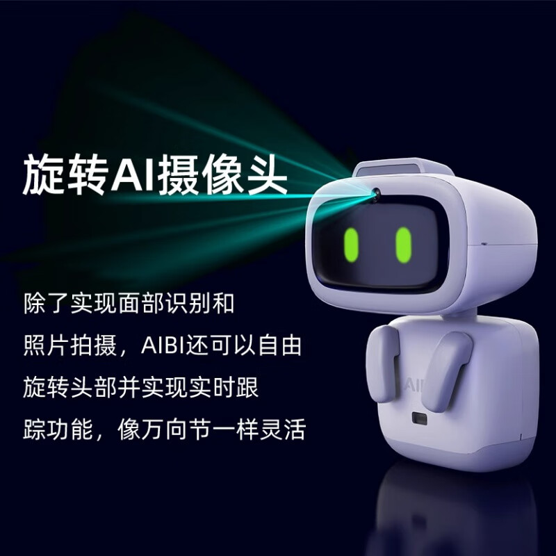 AI smart robot pocket robot toy AI dialogue emotional companion pet touch exchange information AIBI spot SF Express instant delivery +