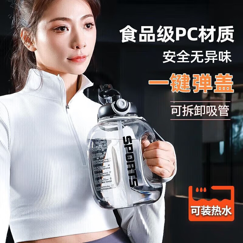 Extra large capacity plastic water cup for outdoor sports tons of barrels for male students fitness water bottle portable straw space cup cool black thickened high temperature resistant 2600ml