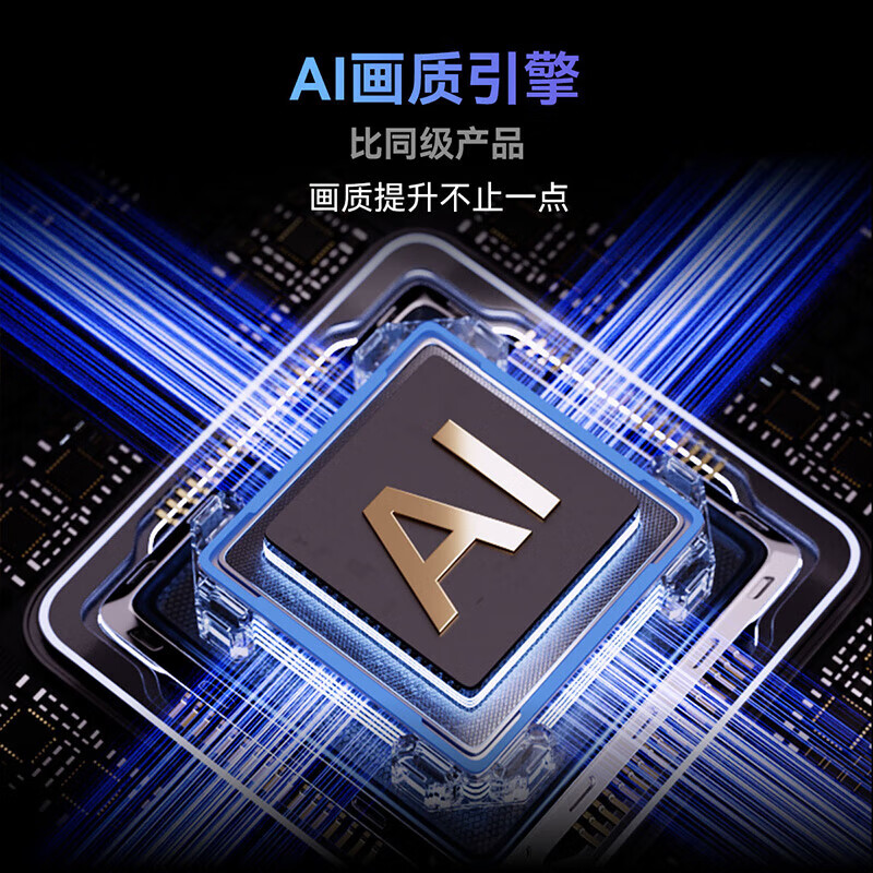 Skyworth 32A3F full HD ultra-thin full screen smart wifi network home bedroom wireless projection tablet educational game LCD mobile office 32 inches 32 inches door installation 32A3F + single column bracket