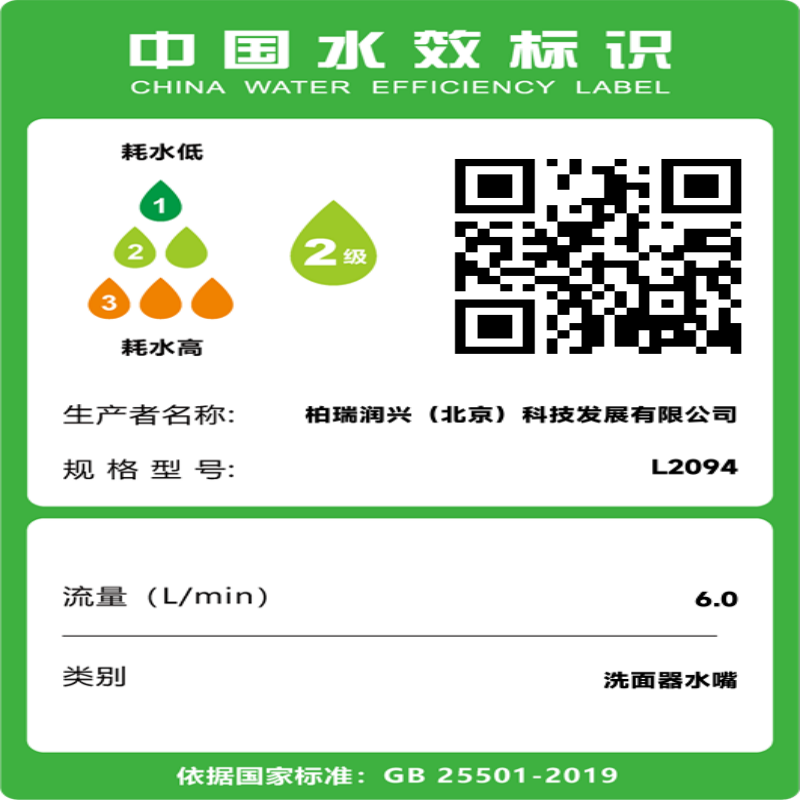 Submarine L2094 basin faucet universal 360 degree rotating outlet hot and cold dual chamber stainless steel ceramic valve core