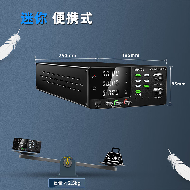 KUAIQU adjustable DC charging power supply adjustable voltage 48V60V72V reverse connection protection energy storage battery voltage stabilizing charger 30V 20A/reverse connection protection/automatic power off when full