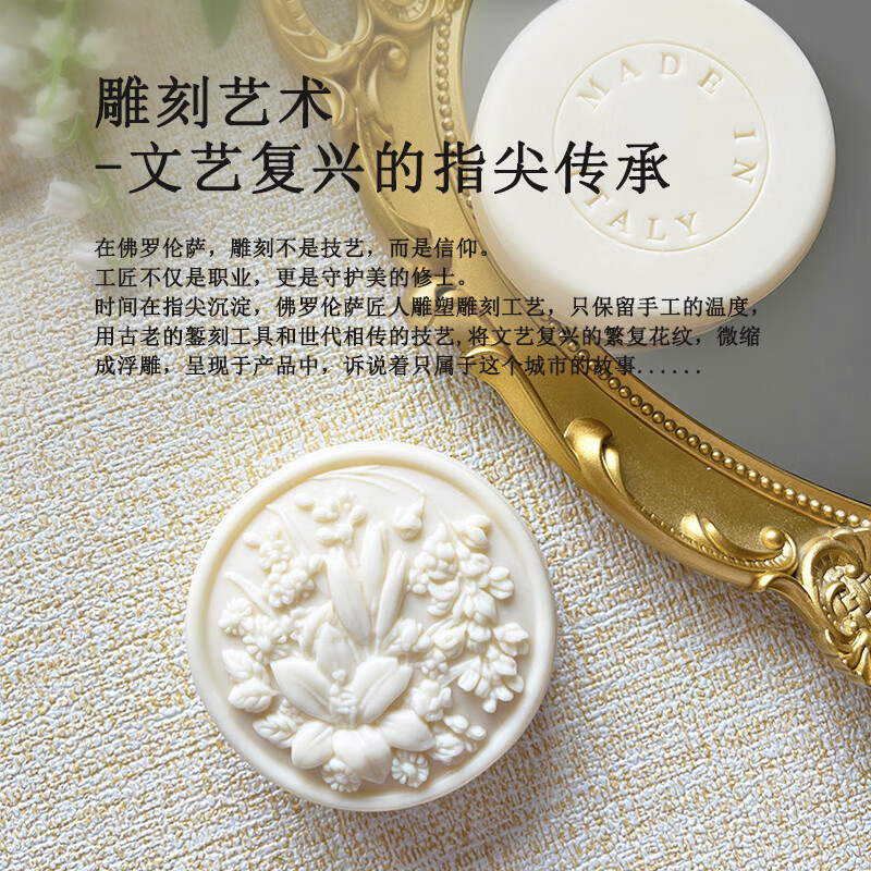 Firodino Italian imported soap fragrance soap gift box lily of the valley handmade soap bath bath cleansing face soap 125g*3