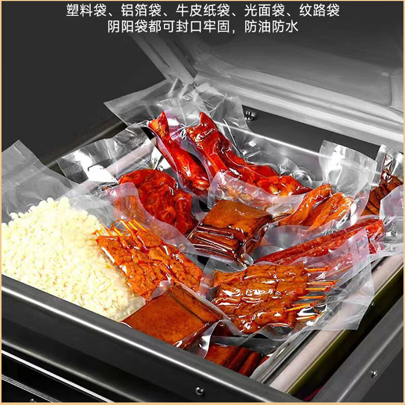 Jialedi vacuum machine food packaging machine fully automatic large commercial dry and wet dual-use cooked food household packaging and sealing machine 340 desktop 25*30 bags for dry goods 1cm