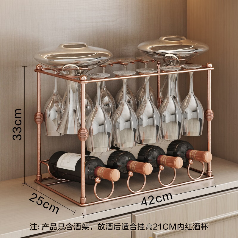 Yixin (yixin) Yixin wine glass rack upside down hanging goblet rack red wine rack ornaments hanging glass rack decanter red wine glass storage multi-functional wine rack