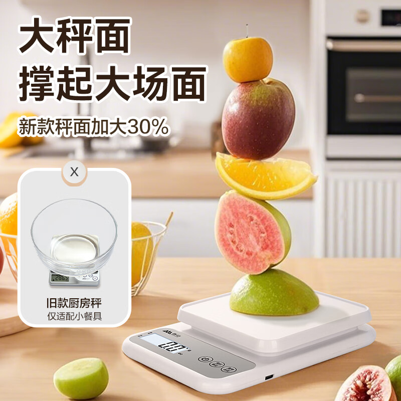 Xiangshan electronic scale, kitchen scale, gram scale, high-precision gram weight scale, household food scale, vegetable scale, tea baking cake gram scale, coffee scale, fruit scale, jewelry scale, plastic plate-battery model, measuring range 3kg-0.1g