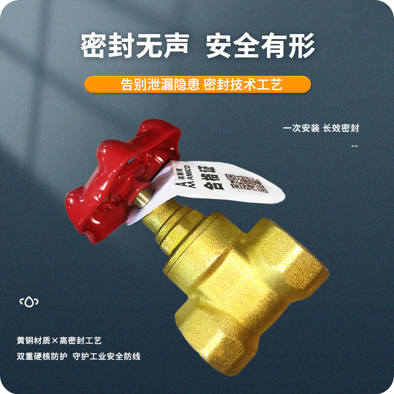Aimeike Aimeike ZK01-169 brass gate valve Z15W-16T internal thread gate valve tap water valve DN25/1 inch