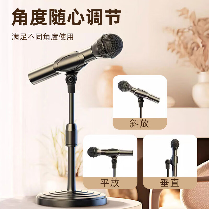 Jingchuan Asahi Microphone Stand Desktop Live Broadcast Stand Disc Wireless Microphone Stand Professional Support Stand Weighted Stand Lift Desktop Microphone Clamp Disc Base