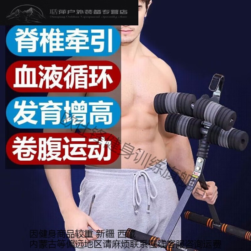 Shantou Lincun upside down equipment small inversion machine length high auxiliary home fitness intervertebral disc stretching upside down abdomen.