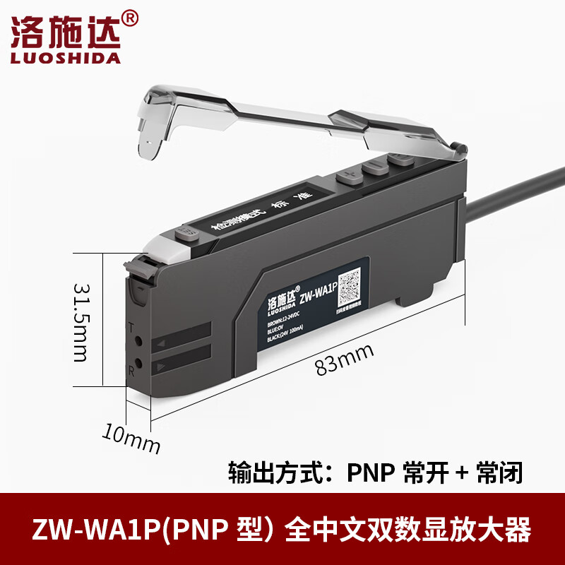 Yue Changsheng fiber amplifier sensor E3X-NA11 through-beam diffuse reflection color sensing photoelectric switch full Chinese dual digital display ZW-WA1PPNP type