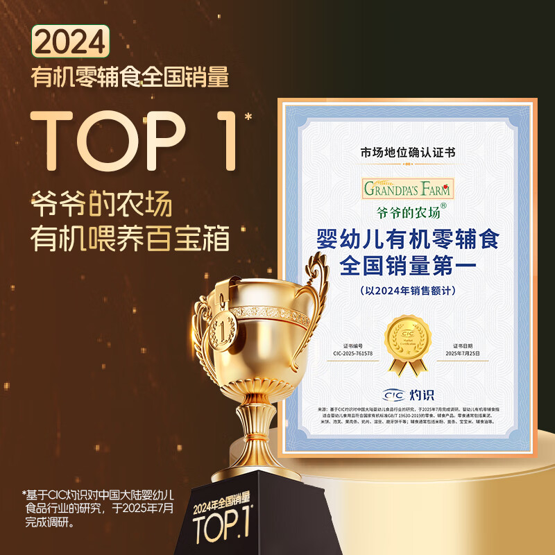 Grandpa's Farm Organic Baby Finger Puffs Blueberry Flavor 30g Baby Snacks Baby Snacks 6-12 Months