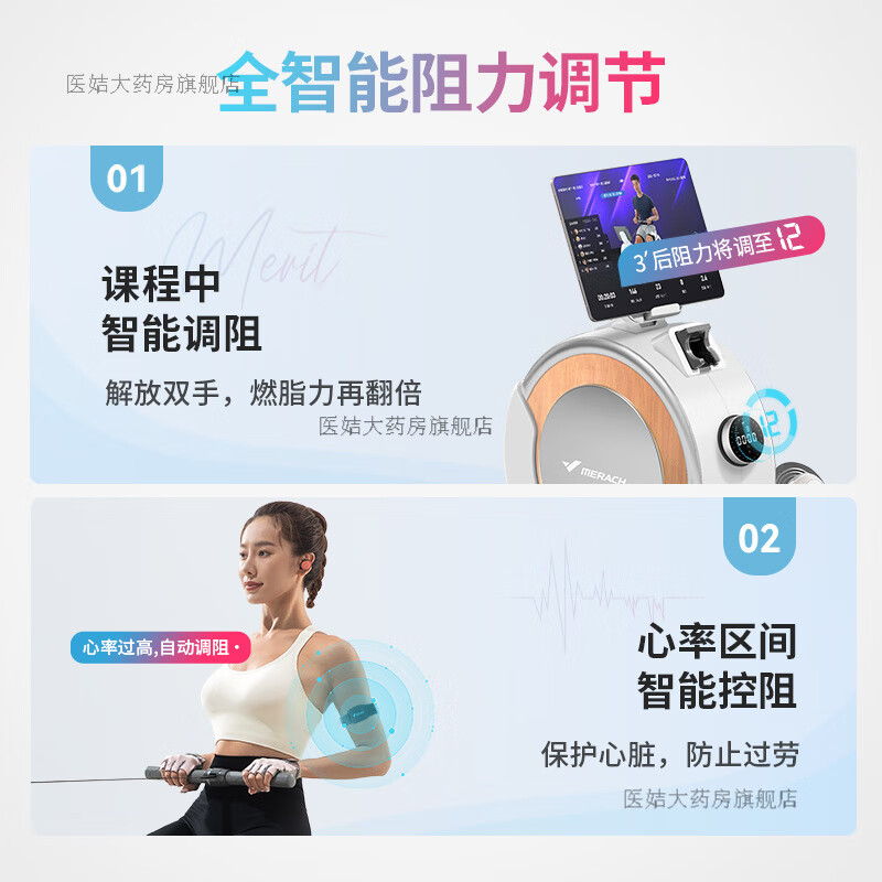 MERACH smart self-generating rowing machine home magnetically controlled indoor rowing machine for aerobic fitness Q1 white self-generating version | 32-stop intelligent variable resistance | exclusive