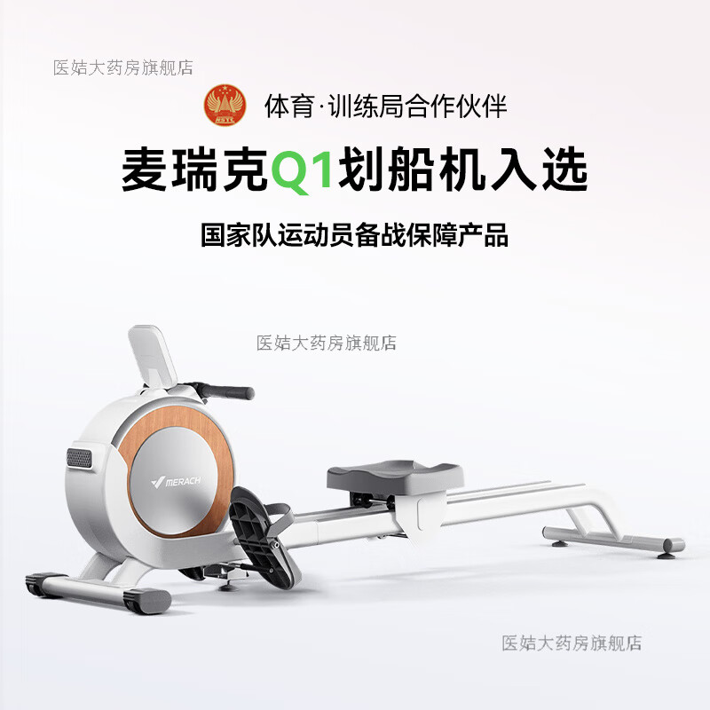 MERACH rowing machine household magnetic resistance super fat-burning comprehensive trainer rowing machine fitness equipment for women Q1S self-generating pearl white-intelligent resistance adjustment-aluminum