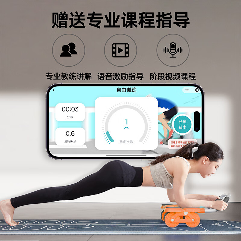 Jusai Four-Wheel Abdominal Wheel Automatic Rebound Home Elbow Support Tablet Exercise Abdominal Muscle Wheel Belt Auxiliary Men's and Women's Fitness Equipment Abdominal Crunches Set Four-Wheel Smart Model-Orange Special Pad for Abdominal Strength + Thickened Kneeling Pad