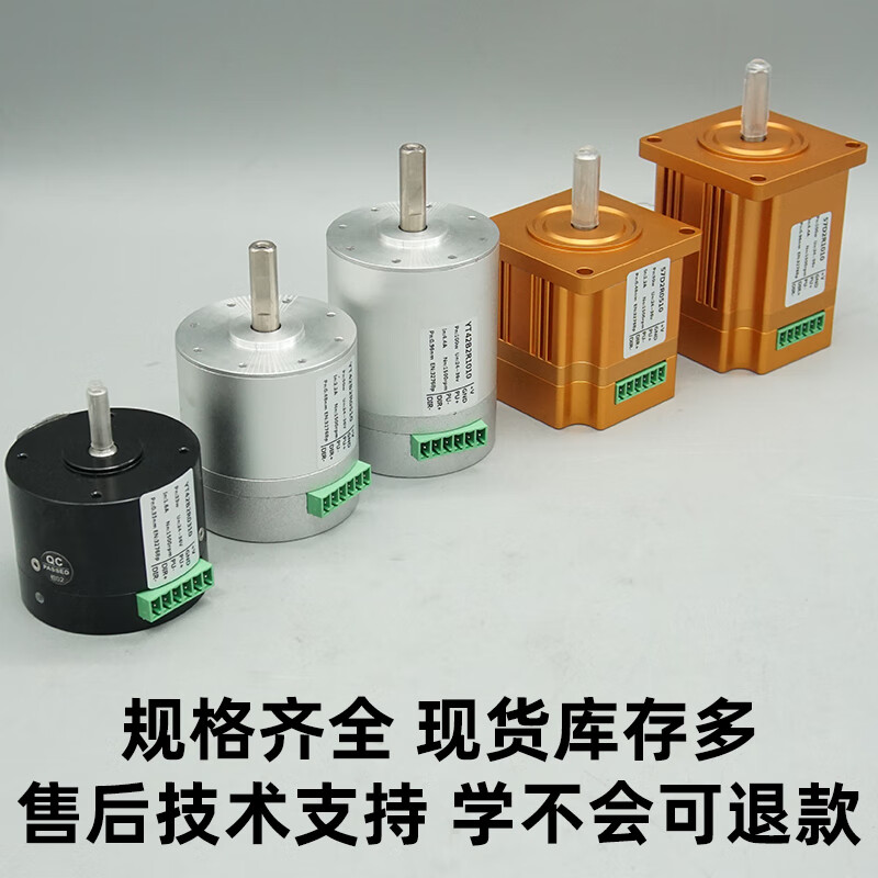 Yue Changsheng DC servo motor integrated DD brushless motor 24-36V low voltage 485/CAN communication 30w50w 57AIM30H100W2500 turn 0.48 pulse + EASYCAN multi-turn