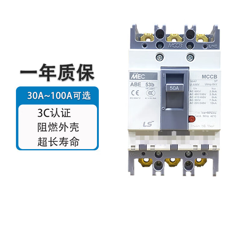 LS Electricity Molded Case Circuit Breaker ABE ABS103b53b63b203b403b603B Air Switch 3P 403b ABE Economical Type